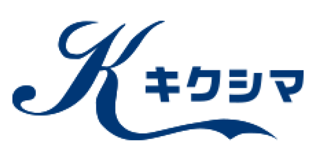 キクシマ